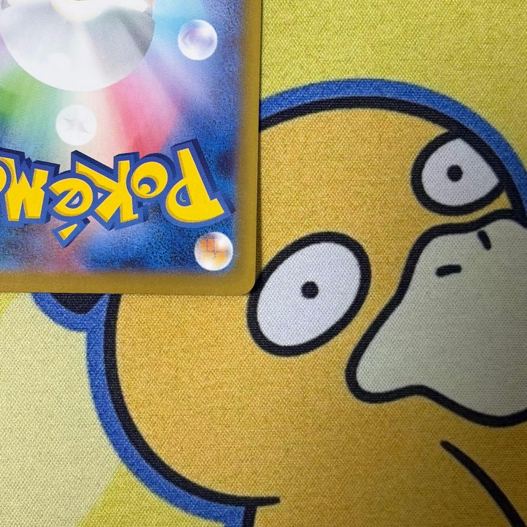 【ポケカ】メイのはげまし　SAR　ムニキスゼロ