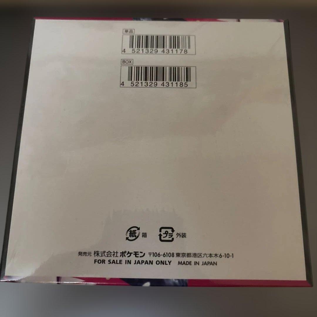 ぶ*ょ様 ポケモンカードMEGA メガシンフォニア未開封BOX シュリンク付き