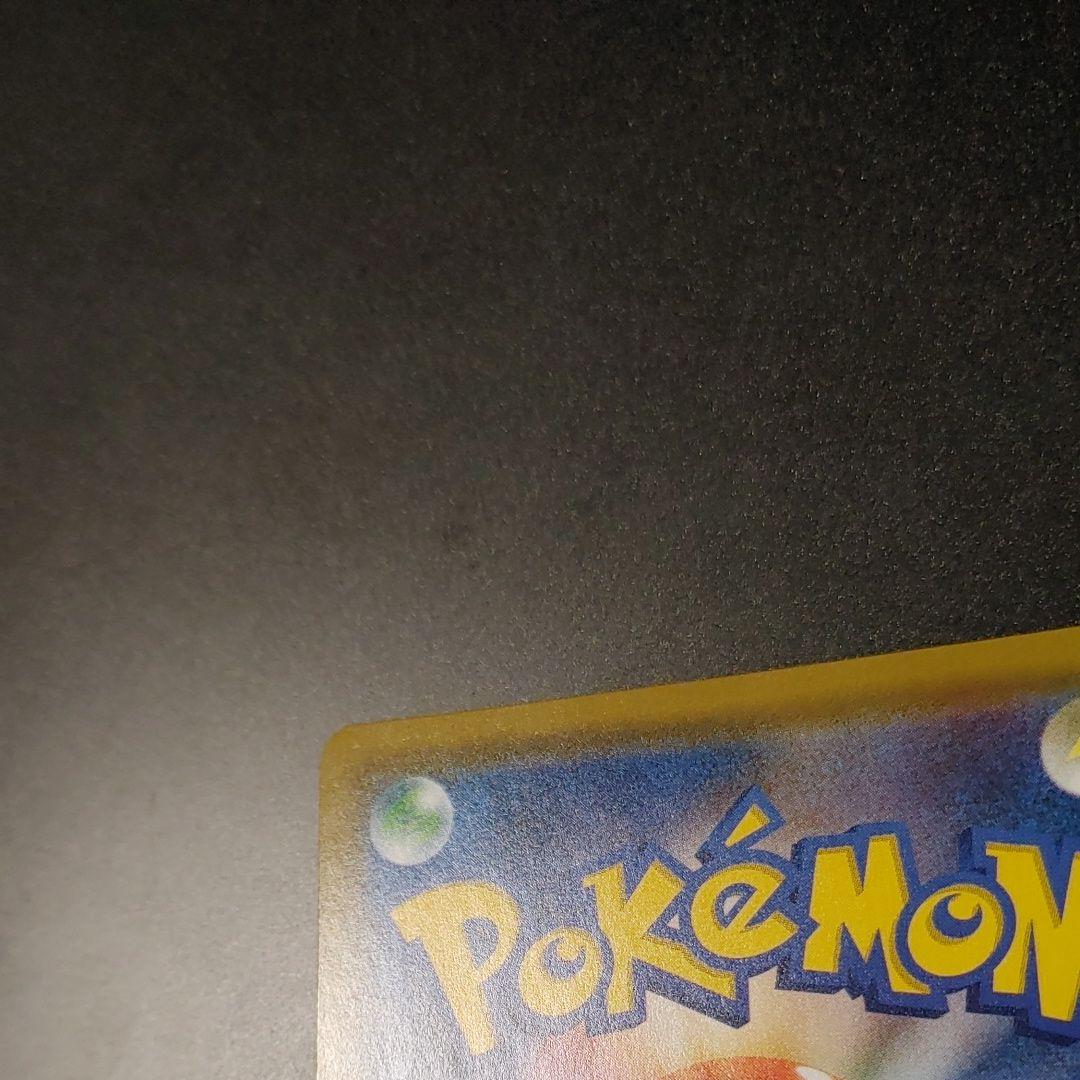 ライチュウ&アローラライチュウGX SR SM10a 057