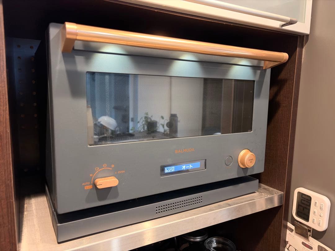 バルミューダ　オープンレンジ 限定カラー