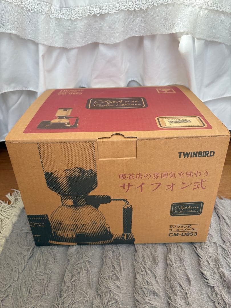 【新品・未使用】TWINBIRD CM-D853 サイフォン式コーヒーメーカー