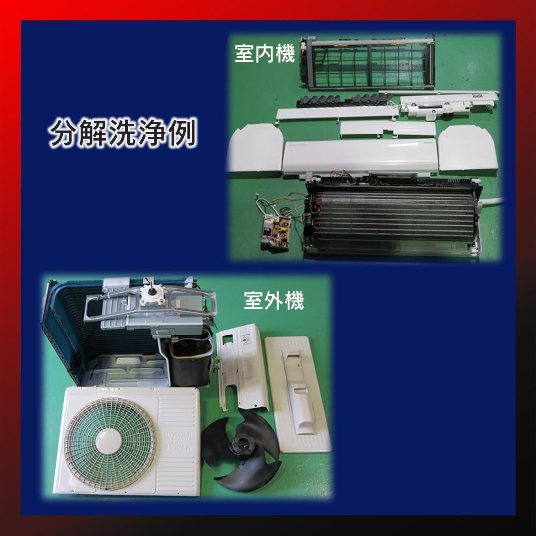 保証付き！三菱エアコン☆6畳用☆2023年製☆M115