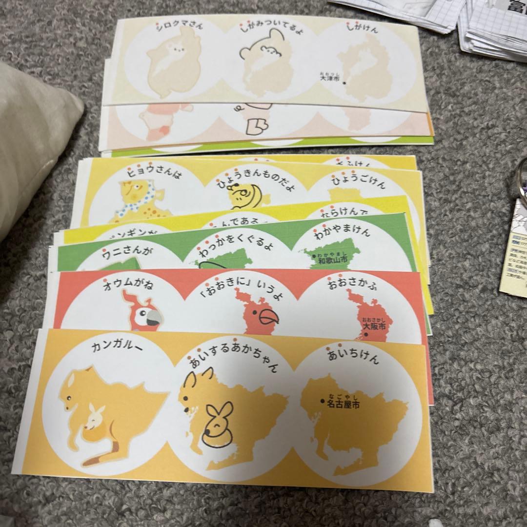 中学受験　暗記カード＆他　まとめ売り