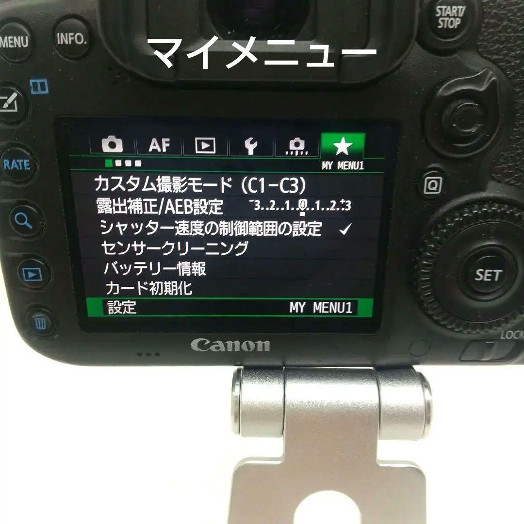 ア*ロ様 【実用的組合せ】Canon EOS 7D Mark II レンズ２本・