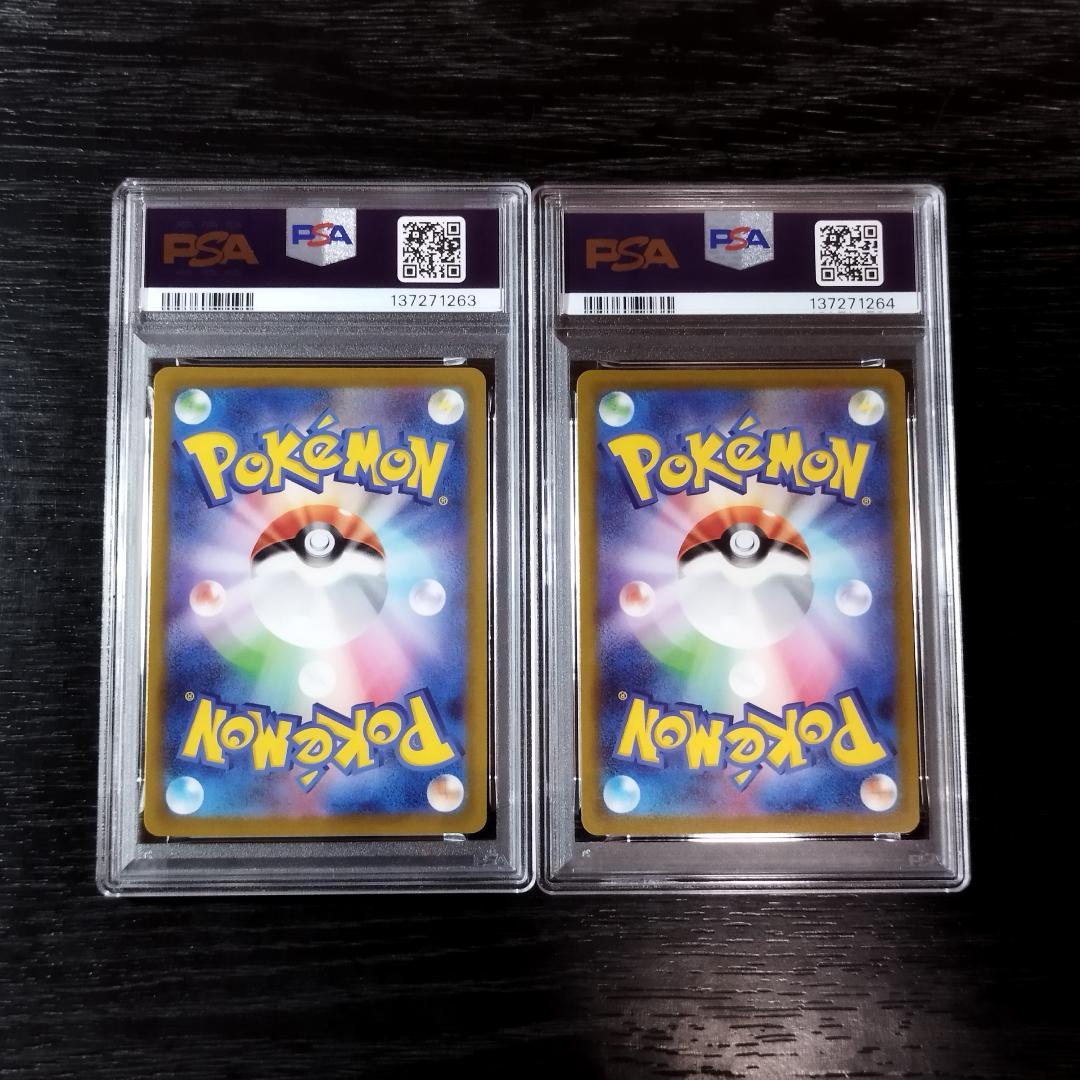 PSA10 リザードンV リザードンVSTAR 連番 2枚セット ポケカ