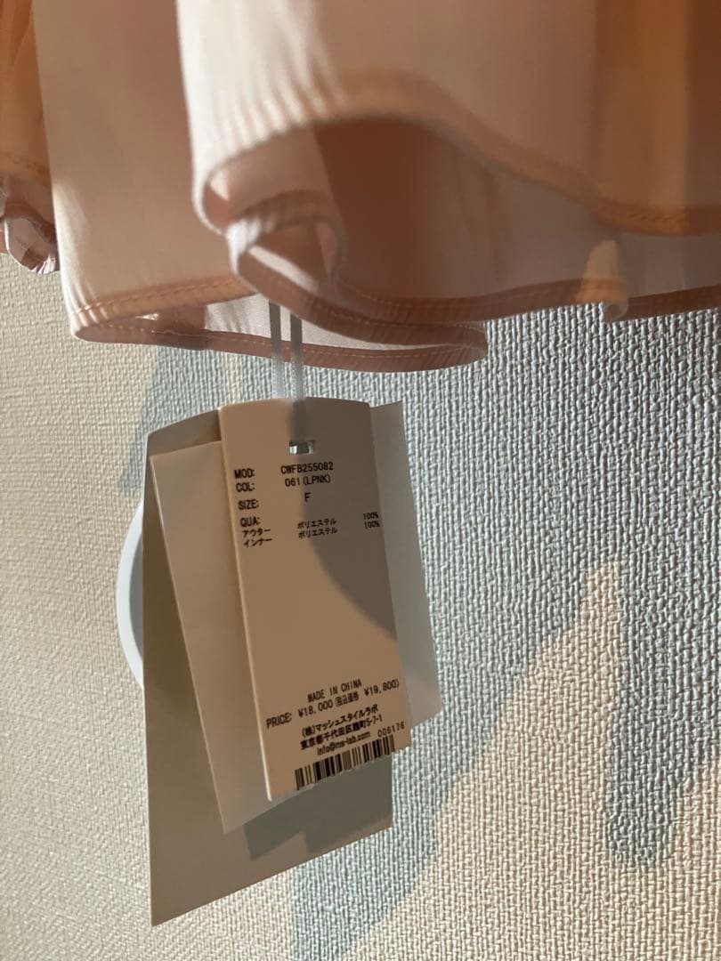 【新品未使用】CELFORD♪フリルヨークシャツカラーブラウス LPNK