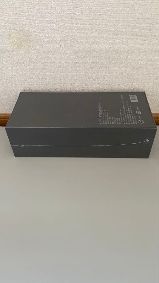【新品未使用】MEDULLAメデュラソニックシャインプロ