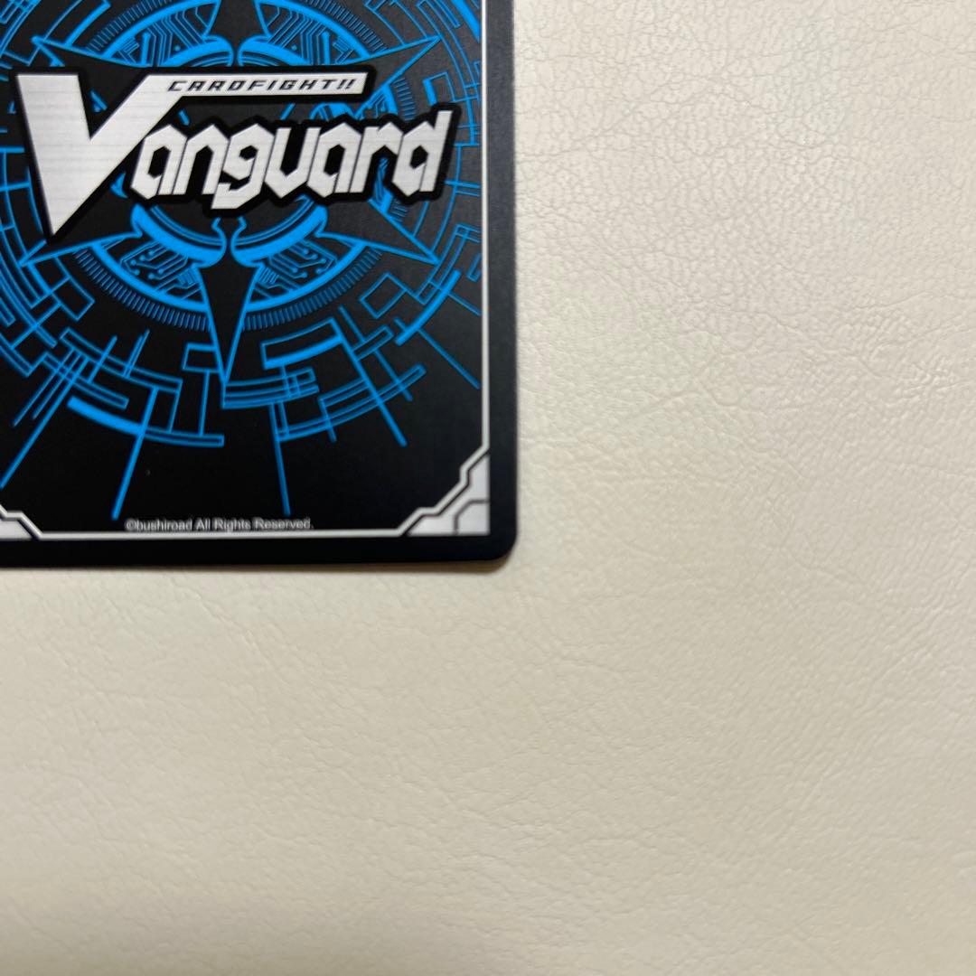 プラナプリベント・ドラゴン　PR　D-PR/572 ストイケイア　プロモ