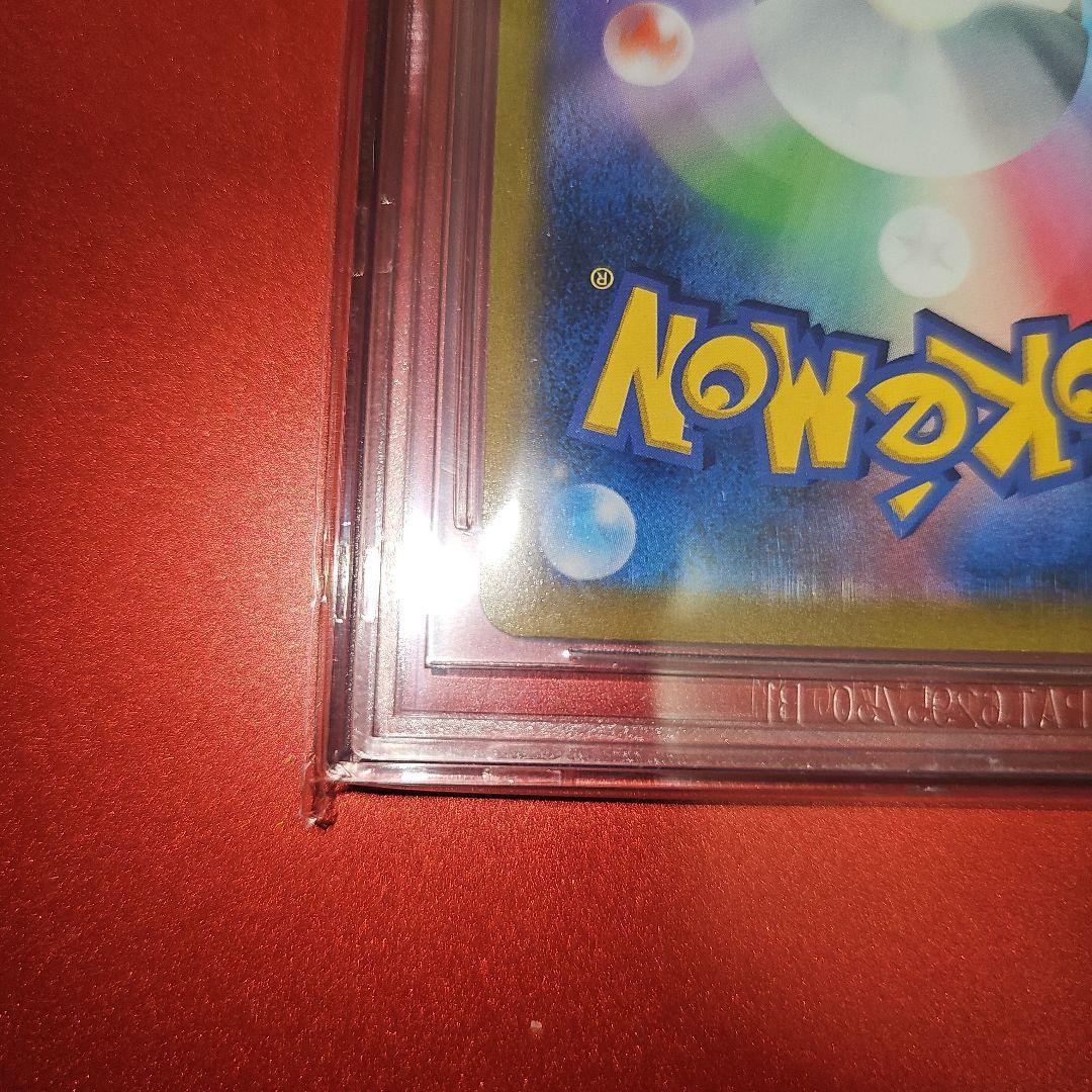 BGS10GL ピカチュウV 001/024 SN 2022