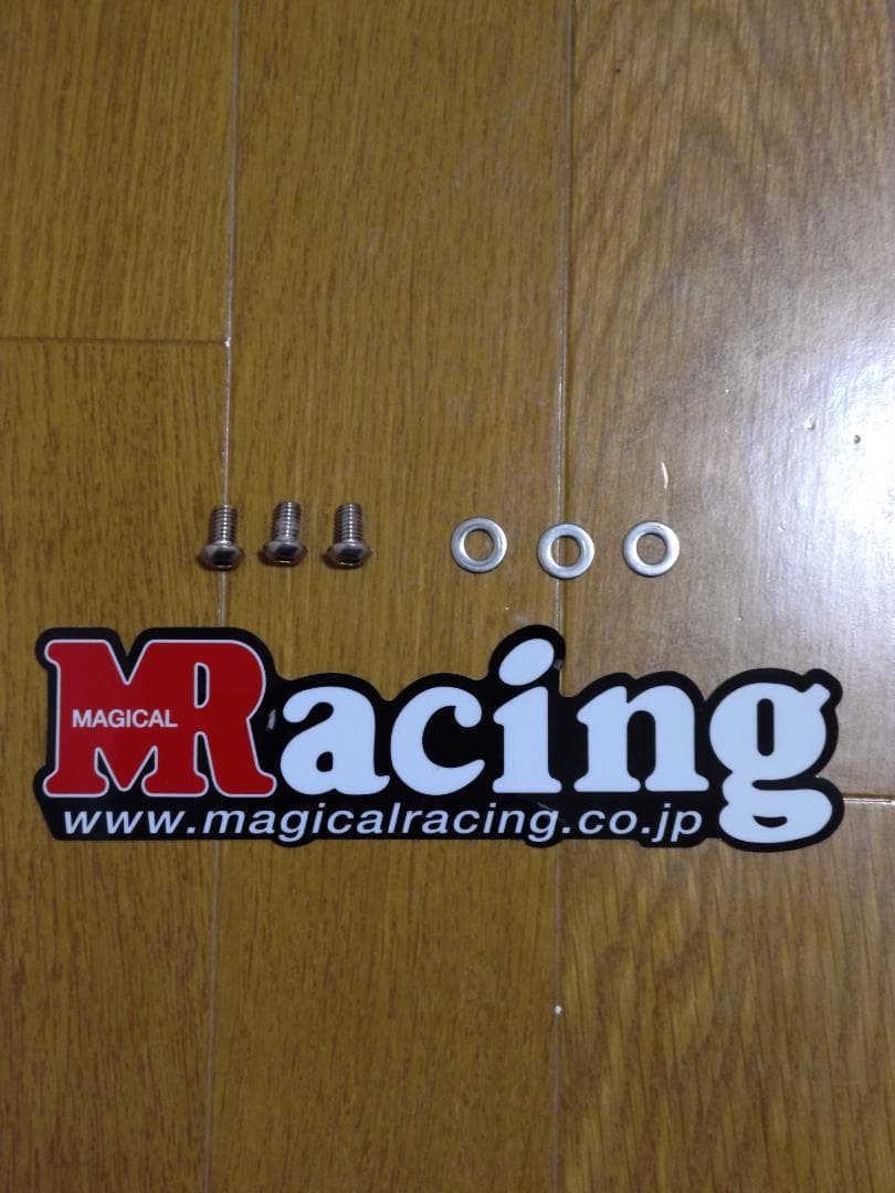 ZX-25R マジカルレーシング 綾織り艶あり カーボンリアフェンダー