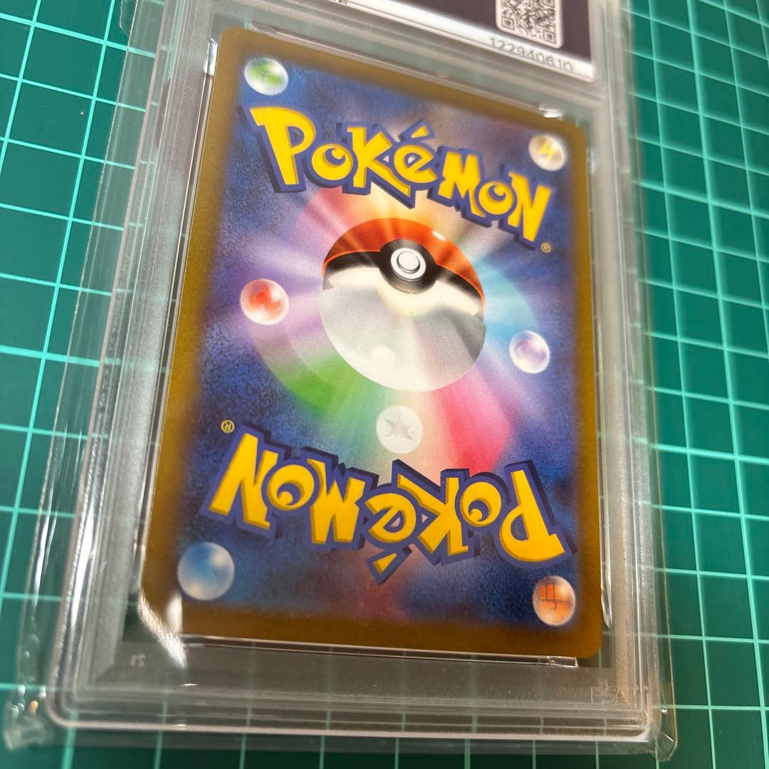 【PSA10】 ガラルフリーザーV UR 420/414]スタートデッキ100