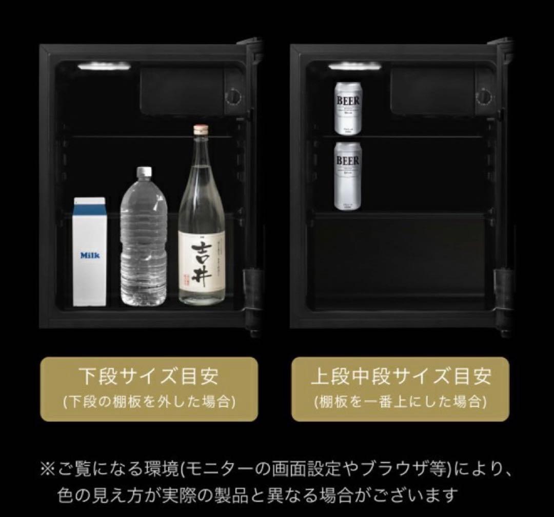 AR-SK601G 60L 小型冷蔵庫　アビテラックス