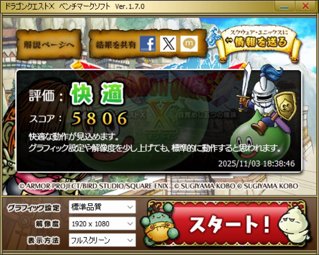 Z590 AORUS ELITE AX＋Intel Core i7-11700K