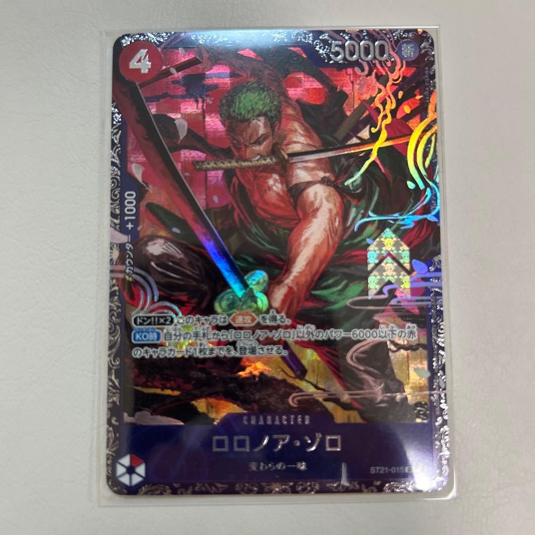 ワンピースカード ロロノア・ゾロ ST21-015 フラッグシップ 未開封