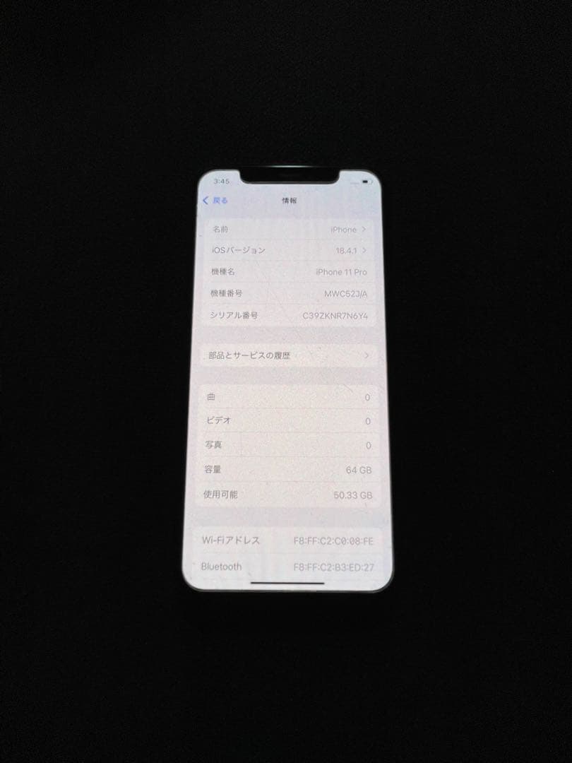 j*y様 iPhone11 PRO 64GB simフリー　美品　完動品