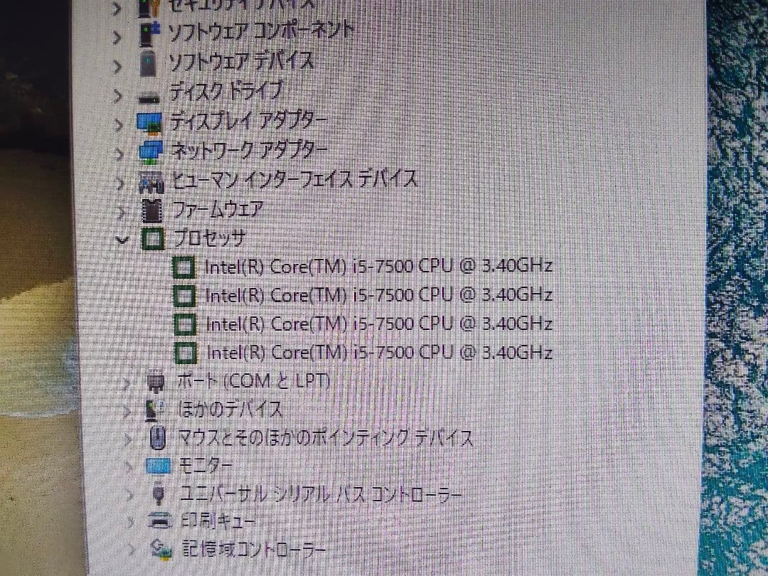 第6世代 第7世代 CPU Core i5×3 Windows起動確認済＃165