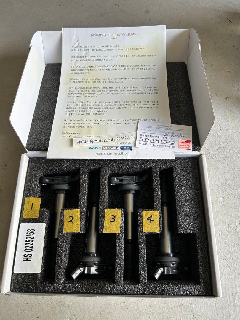 HIGH SPARK イグニッションコイル 4個セット HS022316