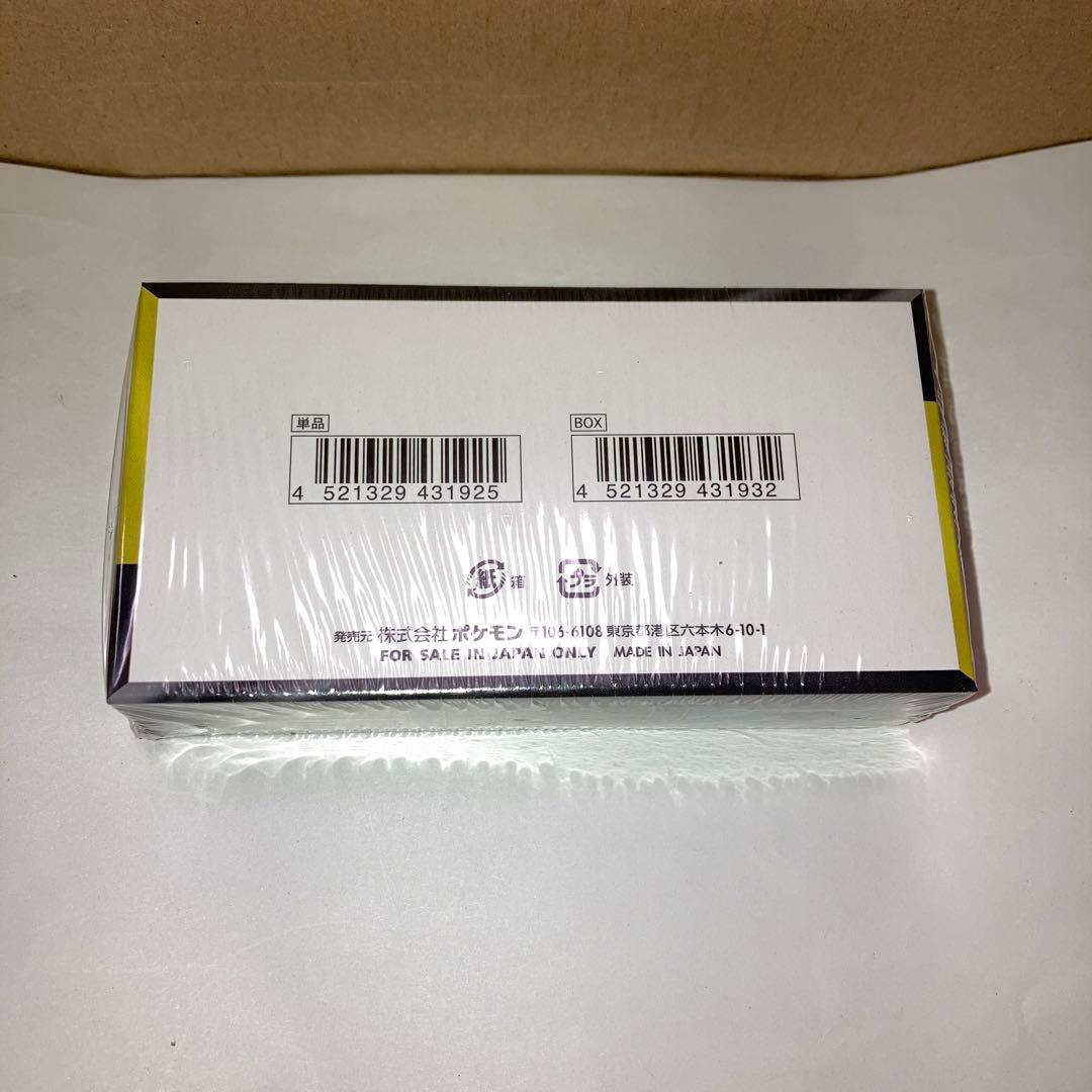 ポケモンカードゲーム ハイクラスパックMEGAドリームex 1BOX