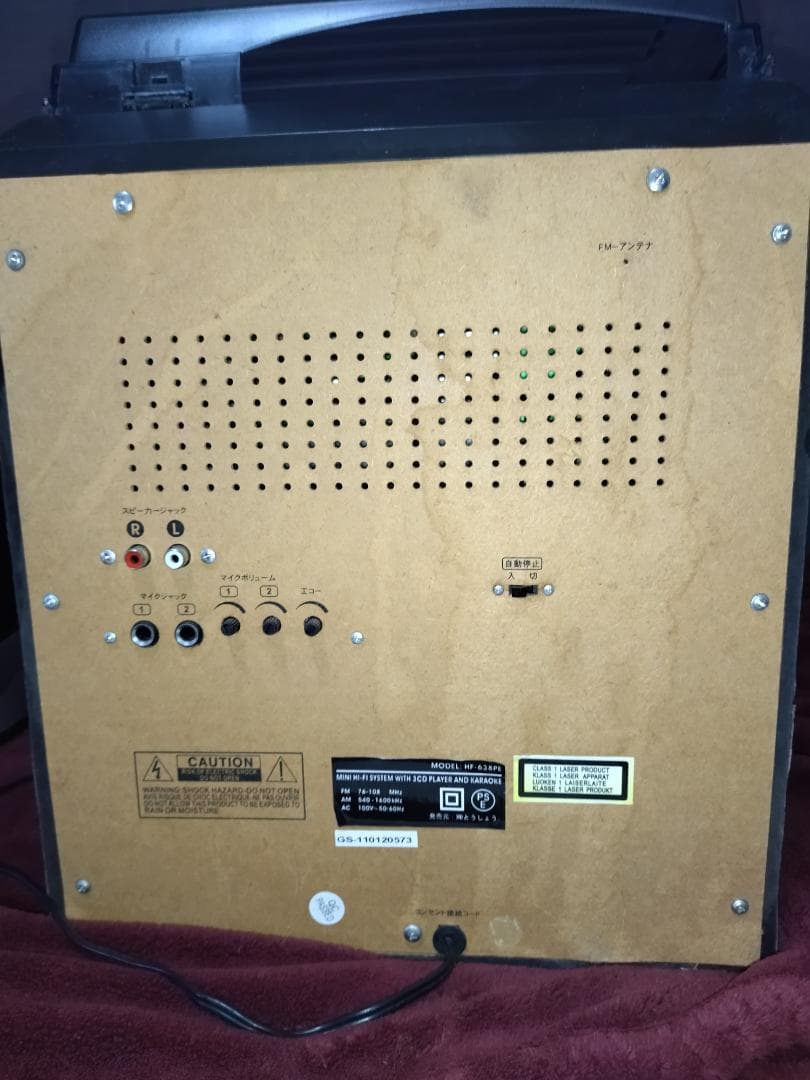 カセットテープ、レコード、3枚CDチェンジャー、USB、SDカード、AM/FM