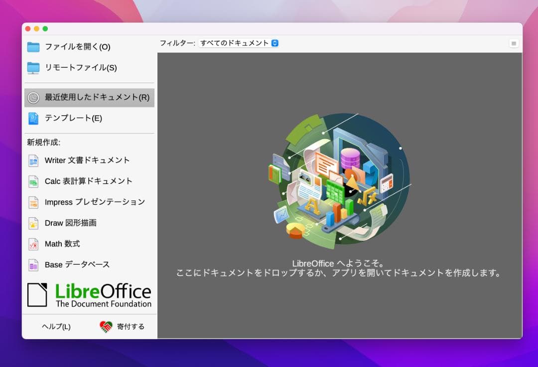 91) Macbook Pro 13 i7 16G 256G 新品バッテリ