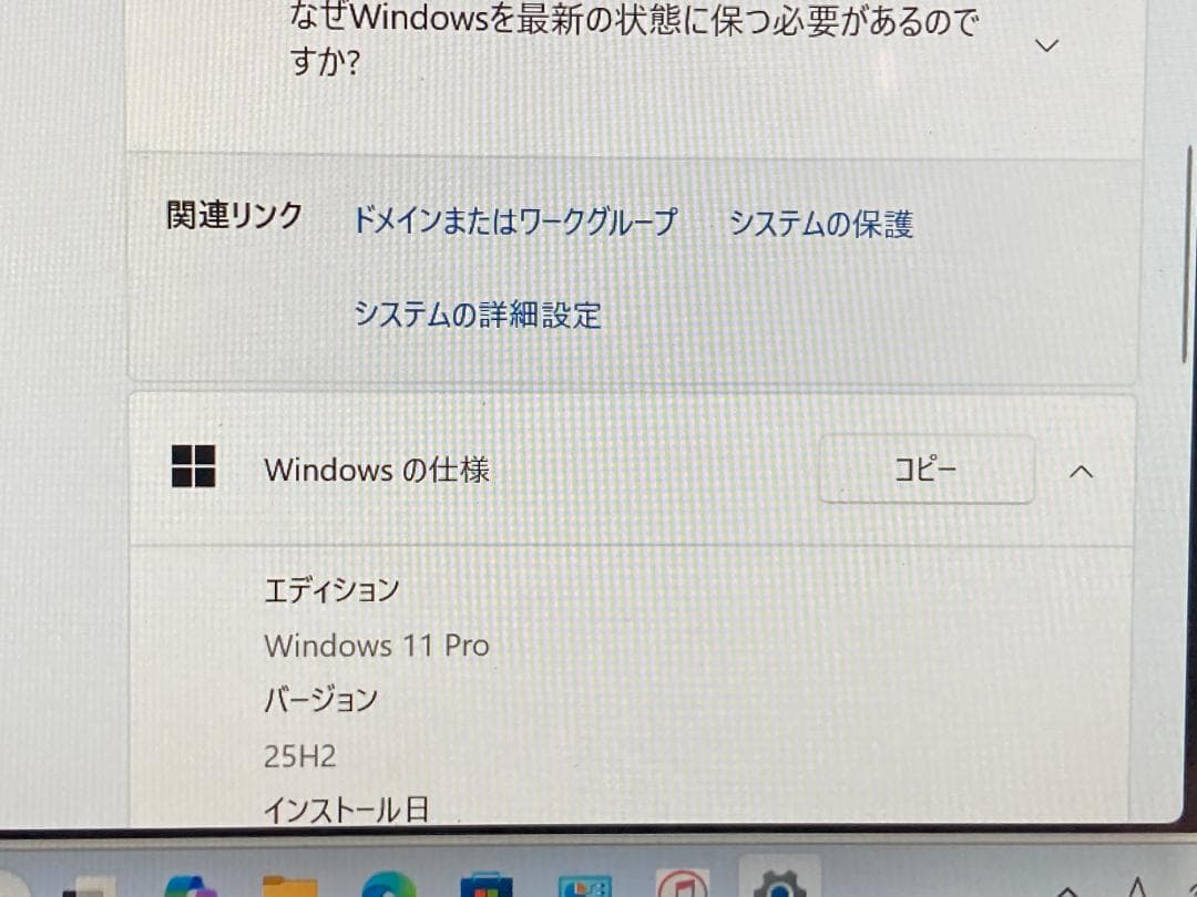 爆速i5第11世代/16GB/新品SSD512GB/Office