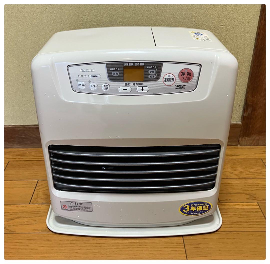 ダイニチ 石油ファンヒーター FW-435NE ブルーヒーター