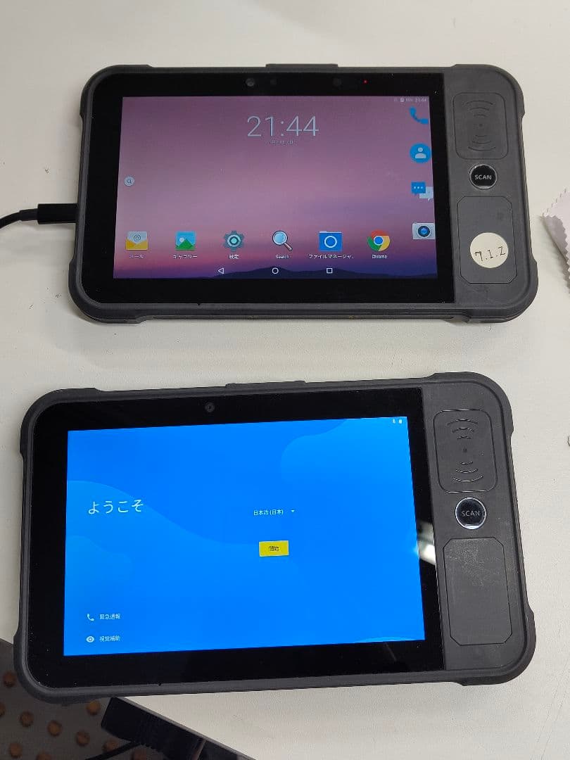 業務用バーコードスキャナー付きAndroid9と7.1 LTE 2台 動作品