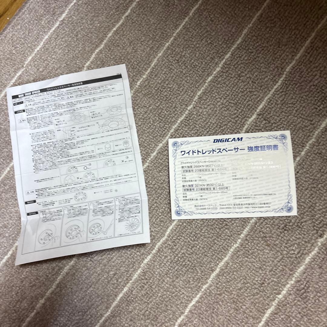 ハイエース用デジキャンワイドトレッドスペーサー10ミリ