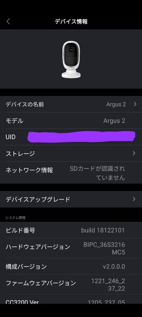 防犯カメラ Reolink Argus 2, Solar Panel セット