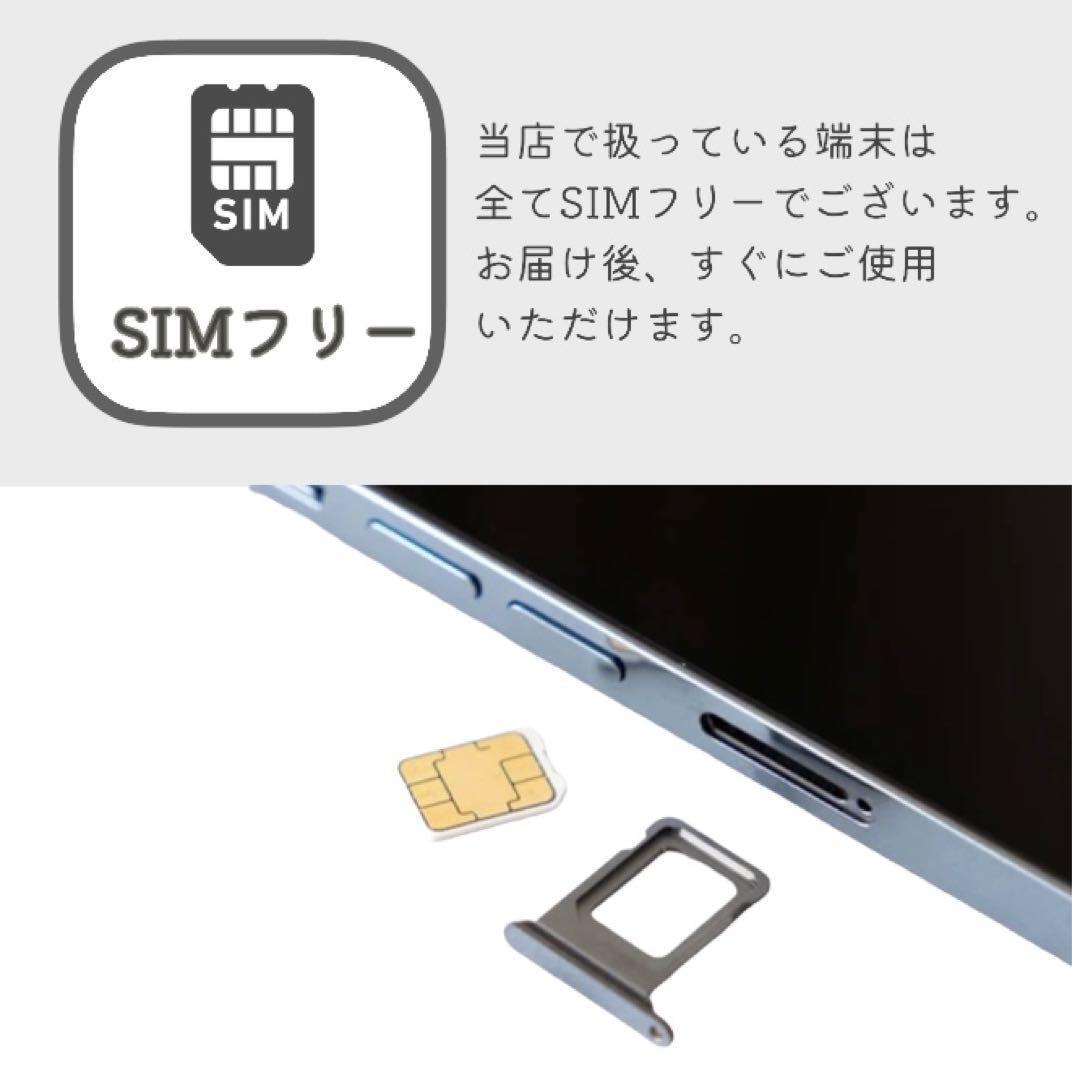 【美品】iPhone13 Pro 本体 128GB SIMフリー グラファイト