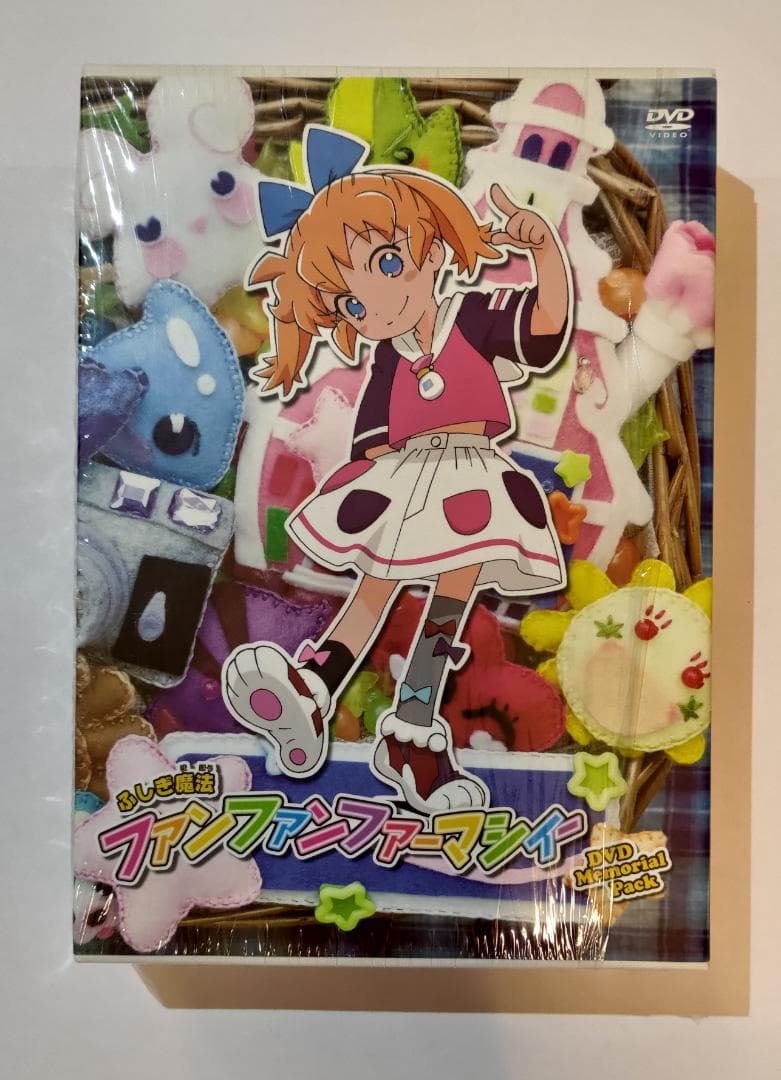 ふしぎ魔法ファンファンファーマシィー DVDメモリアルパック