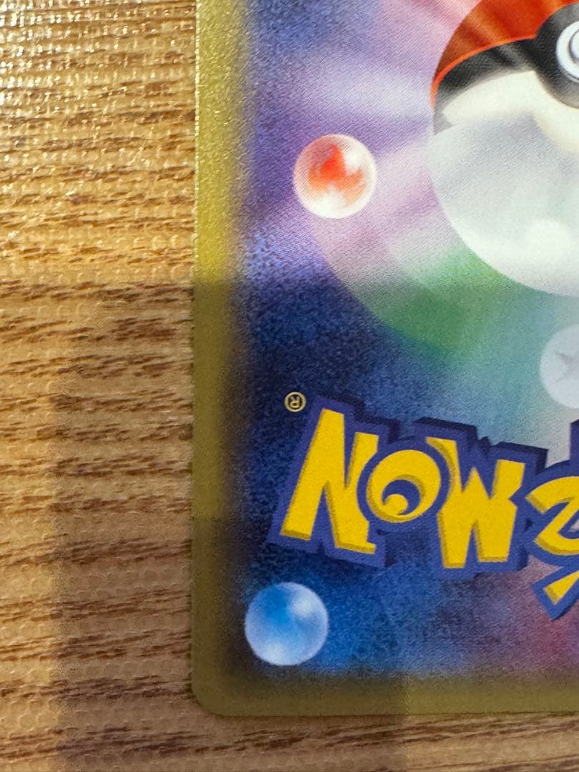 ミュウツーEX SR :1ED [XY8-R 062/059](赤い閃光)