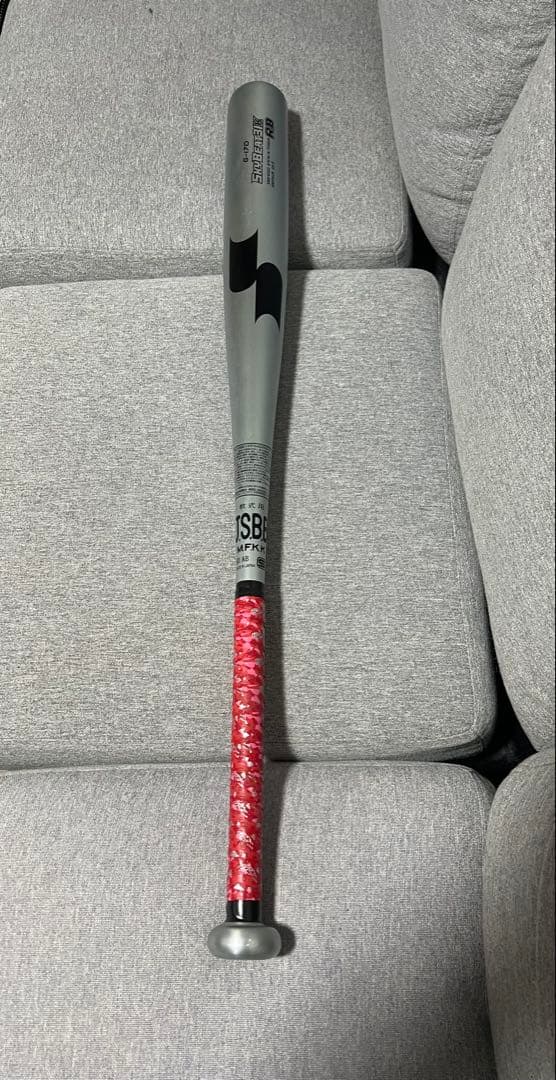 SSK SKYBEAT(スカイビート)31K 軟式用　84cm700g