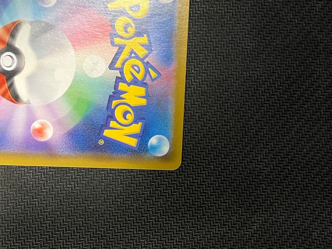 【良品　匿名配送】グレイシアV SR S6a イーブイヒーローズ 077/069