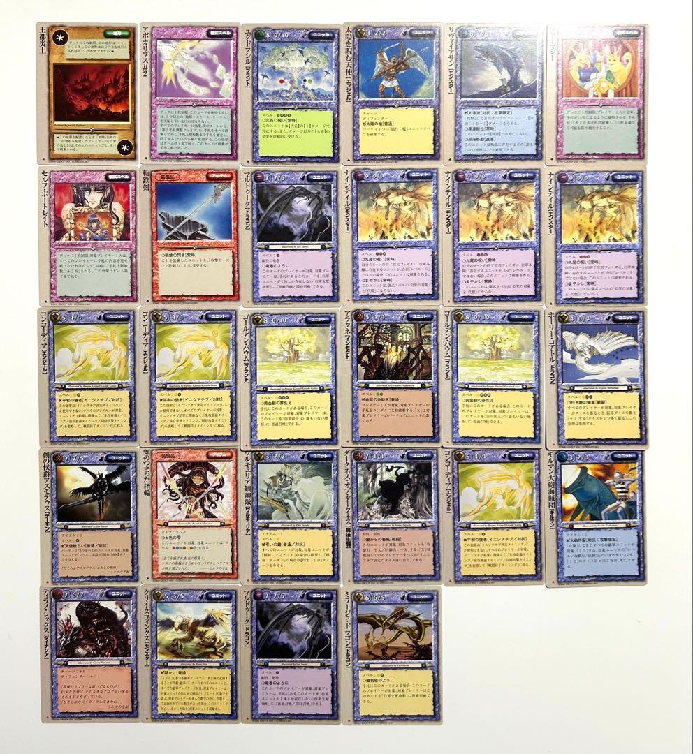 モンスターコレクション　カード　まとめ売り