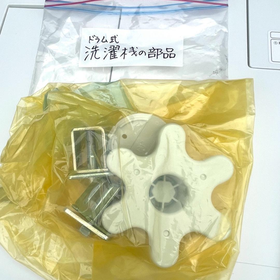 使用期間半年 美品 Panasonic NA-VG780 ドラム式洗濯機 24年