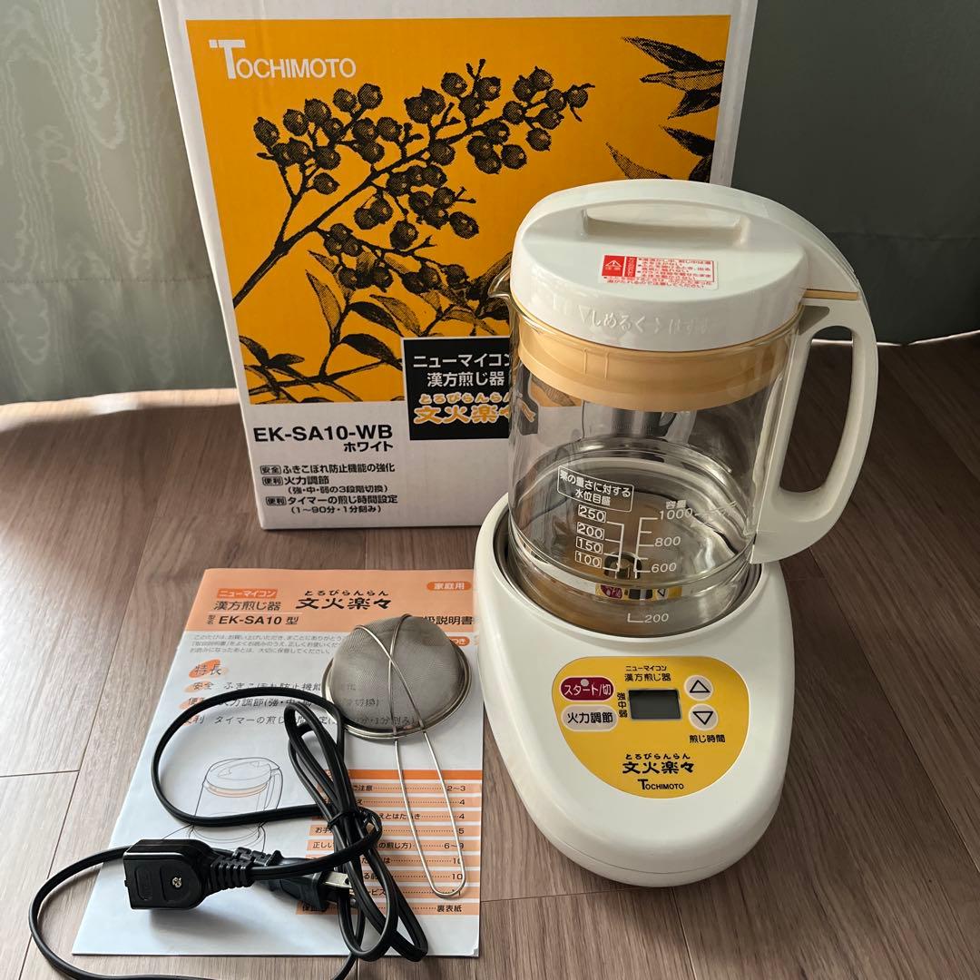 ニューマイコン 漢方煎じ器 文火楽々（とろびらんらん）【EK-SA10-WB】