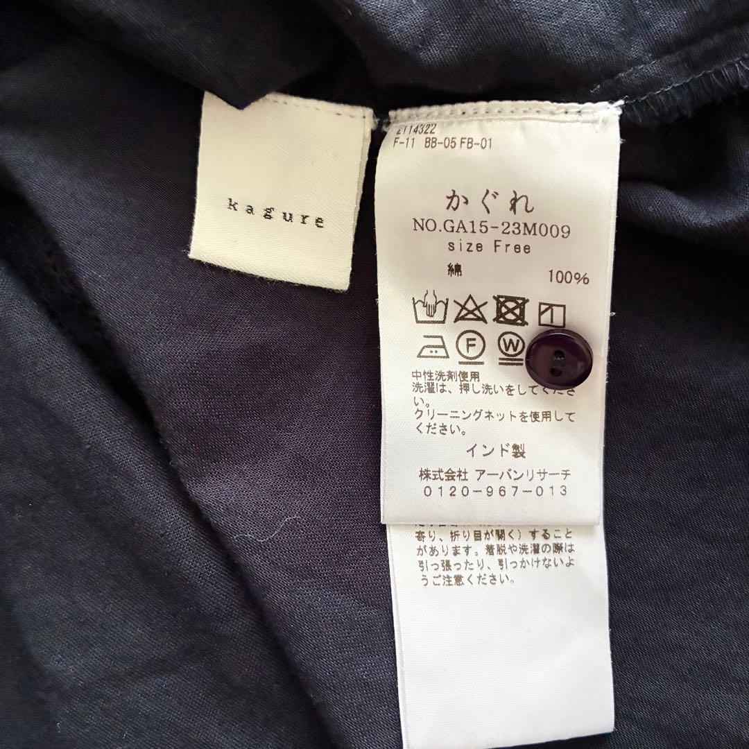 美品 かぐれ コットンドルマンピンタックブラウス 紺 ネイビー