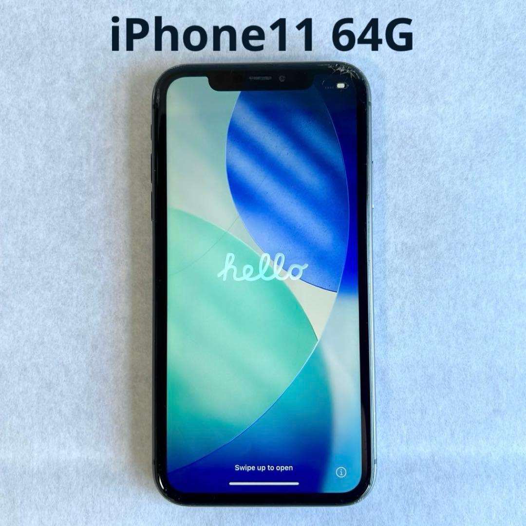《simフリー》iPhone 11 64G ブラック 本体