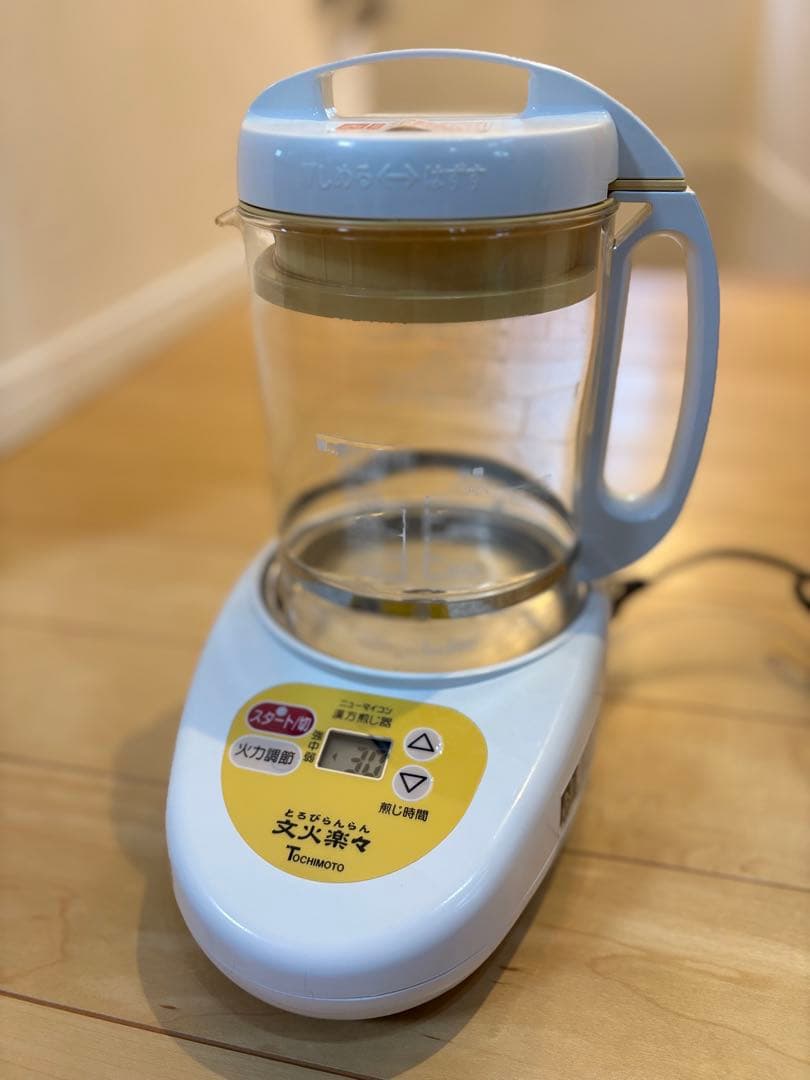 トチモト 漢方煎じ器　とろびらんらん　文火楽々　2020年製　動作確認済み