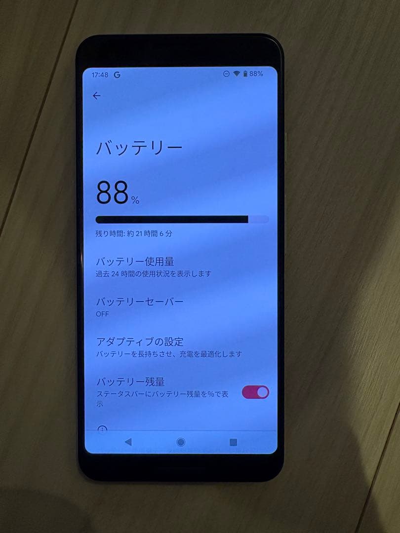 スマートフォン本体 pixel3