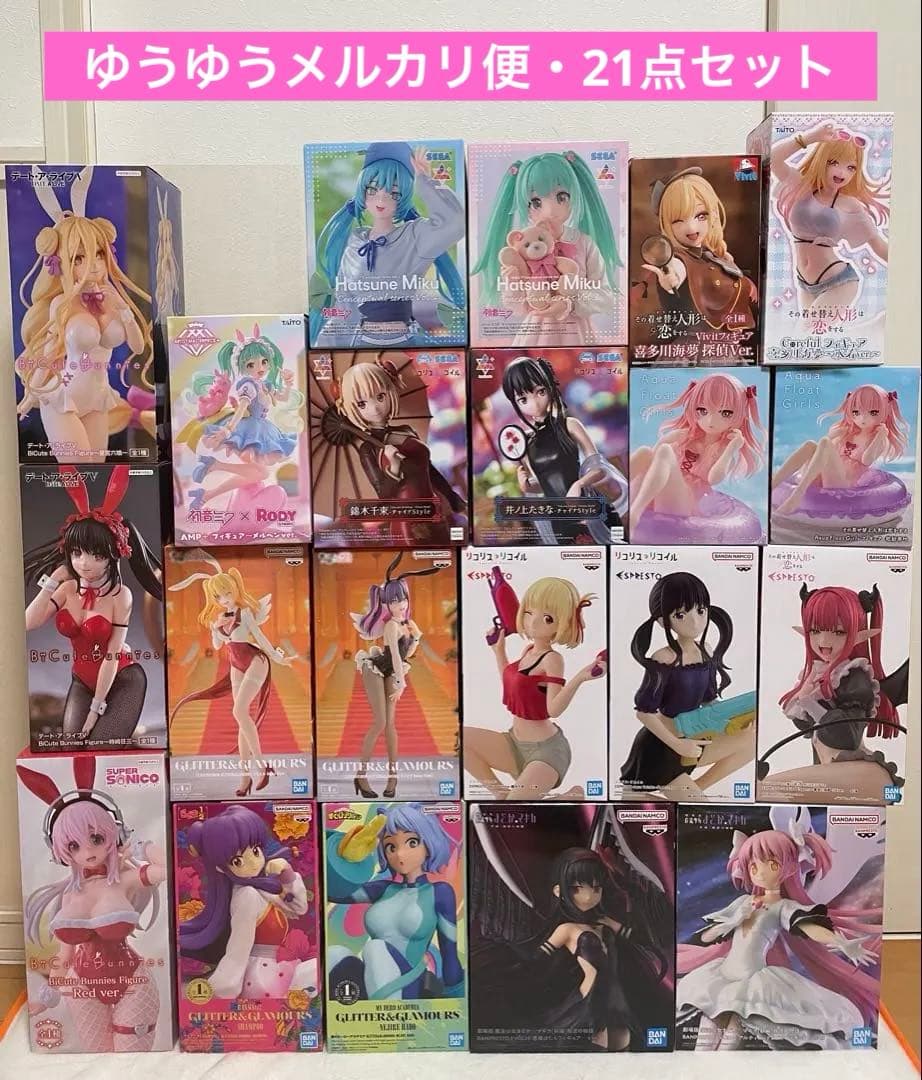 プライズフィギュア 美少女 まとめ売り 21点セット