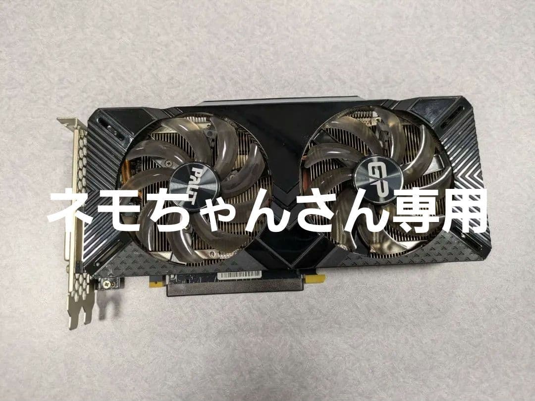 【動作品】PALIT RTX 2070 8GB