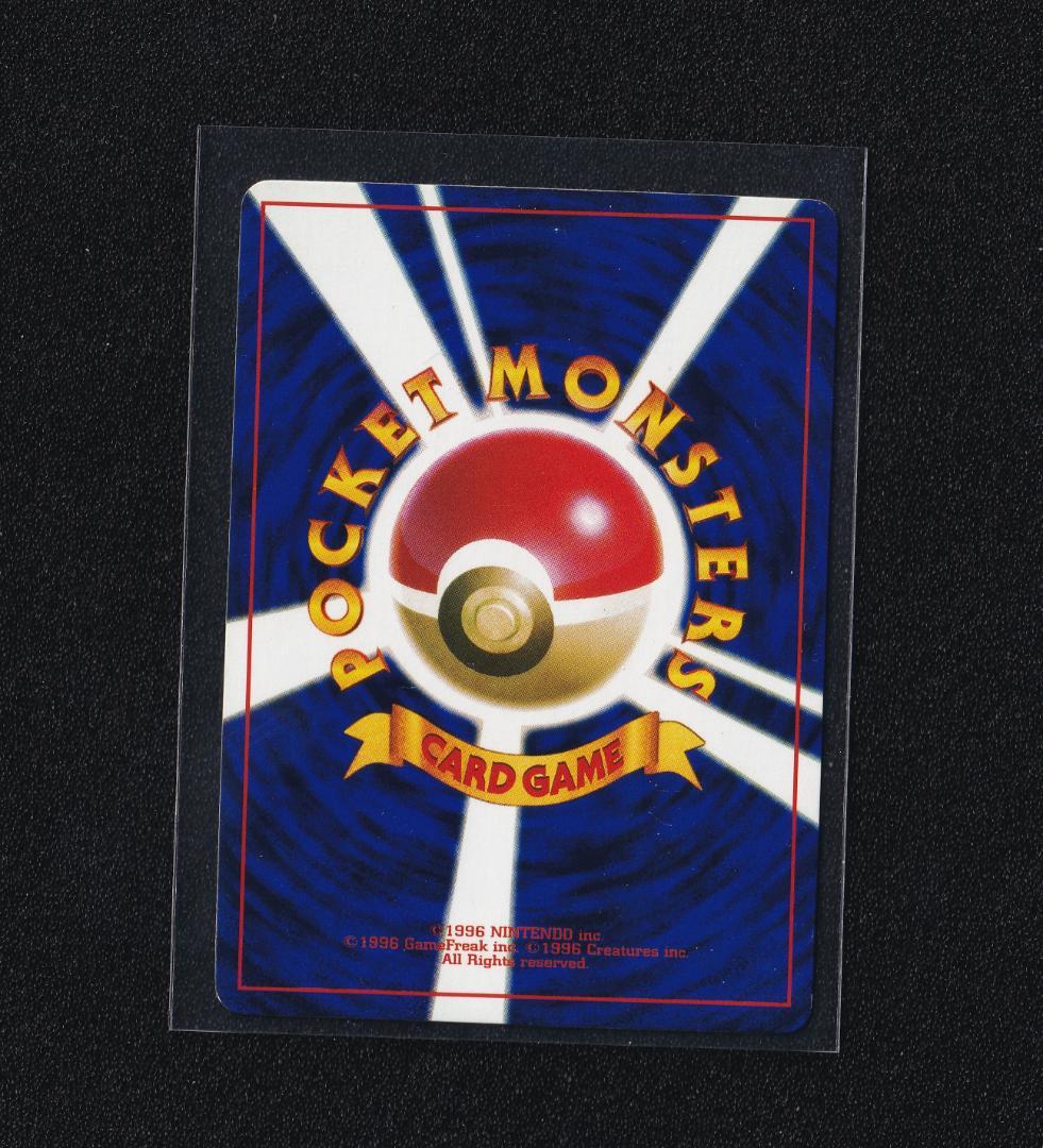 なみのりピカチュウ JRスタンプラリー