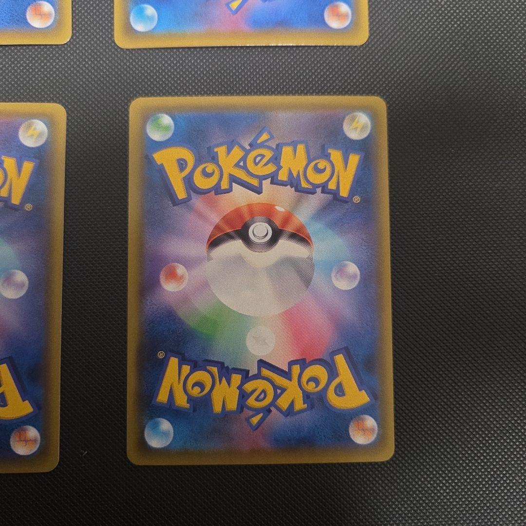 L*】様 ポケモンカード　イーブイVmax　プロモ　まとめ売り