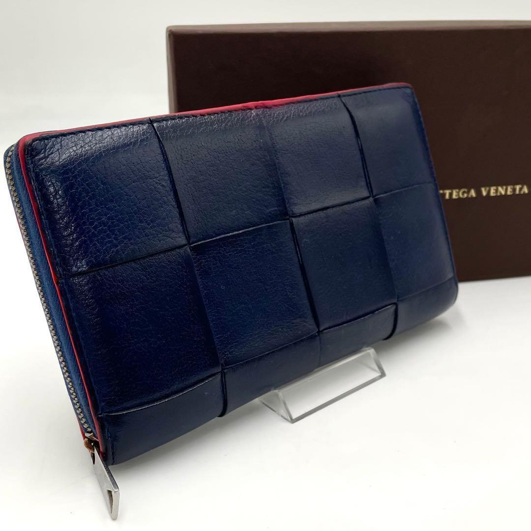 ボッテガヴェネタ　カセット　長財布　マキシイントレチャート　ラウンドファスナー