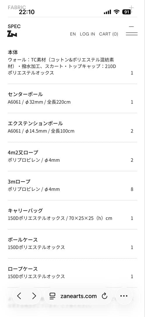 GIGI-1 TC ギギ1 TC ゼインアーツ