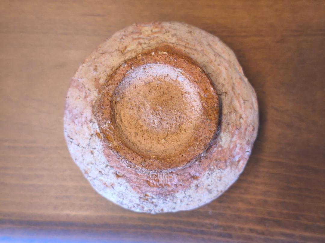 宇田川抱青 汲み出し茶碗