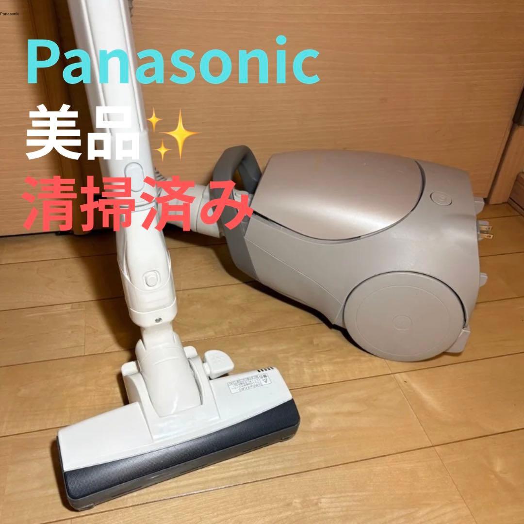 22年製 パナソニックMC-PJ21G-N 紙パック式掃除機 自走式ヘッド