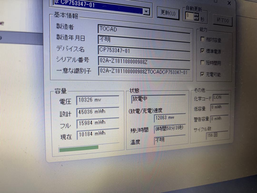 LIFEBOOK AH50/D2 i7-7700 SSD240GBメモリー8GB